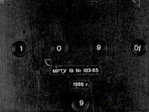 обложка книги Пятеро железных друзей - Сакко Рунге