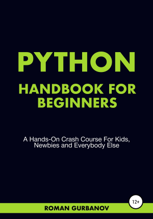 обложка книги Python Handbook For Beginners - Roman Gurbanov