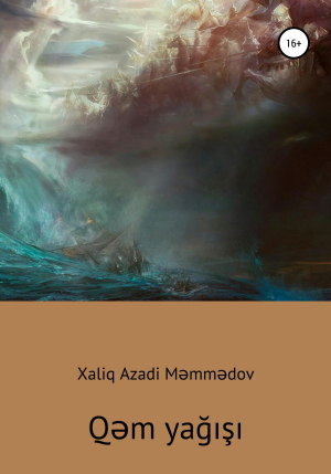 обложка книги Qəm yağışı - Xaliq Azadi Məmmədov