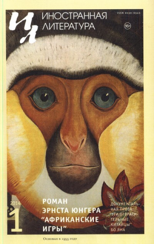 обложка книги "Укоренение" Симоны В. Набросок предисловия к книге - Альбер Камю