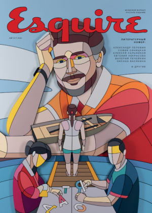 обложка книги Работа Федота (сборник) - Валерий Печейкин