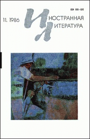 обложка книги Рассказы итальянских писателей - Эдуардо де Филиппо