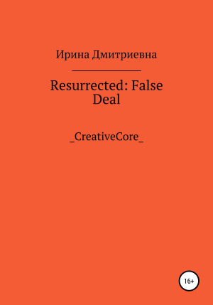 обложка книги Resurrected: False Deal - Ирина _CreativeCore_
