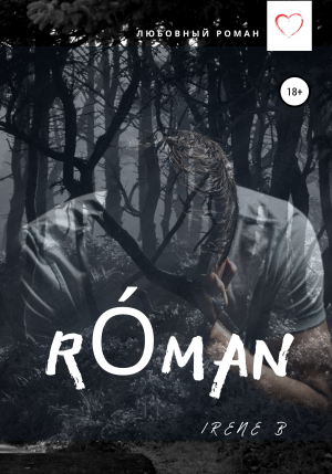 обложка книги Róman - Irene B