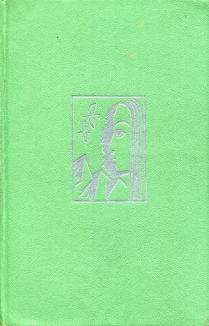 обложка книги Родники рождаются в горах - Фазу Алиева