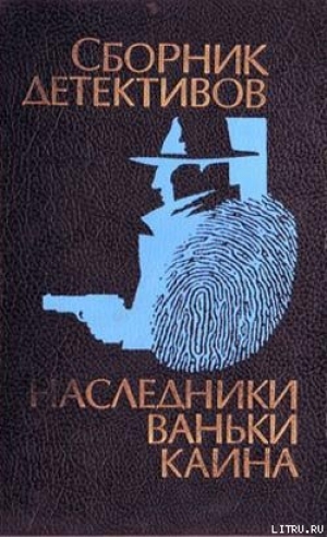 обложка книги Розовый куст - Юлий Файбышенко