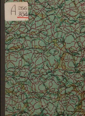 обложка книги Русская комическая азбука - Автор неизвестен