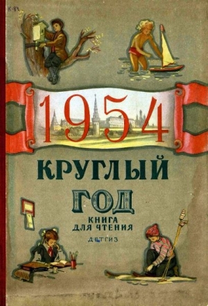 обложка книги Рыбка конхито - Любовь Воронкова