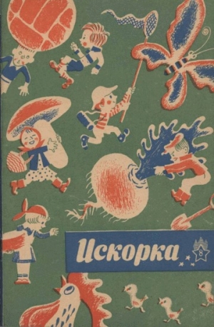 обложка книги Рыжий - Валерий Воскобойников