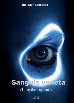 обложка книги Sanguis veneta - Николай Саврасов