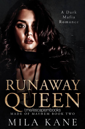 обложка книги Сбежавшая королева - Мила Кейн