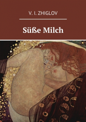 обложка книги Süße Milch - V. Zhiglov