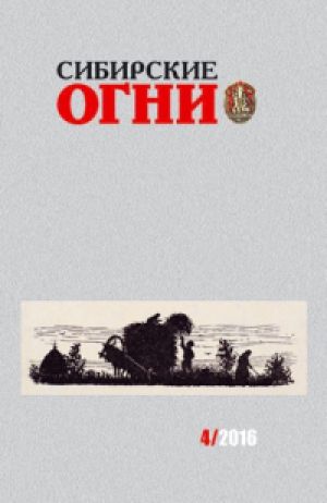 обложка книги Селедка под шубой - Геннадий Башкуев