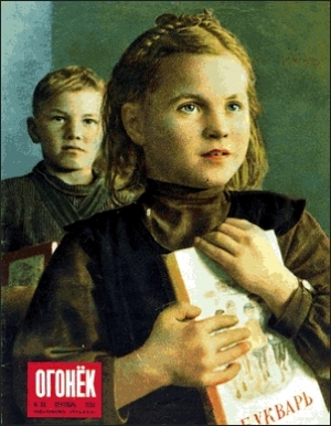 обложка книги Семеныч - М. Зотов
