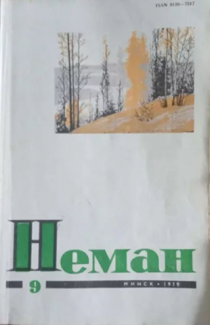 обложка книги Сенокос в Кунцендорфе - Георгий Попов