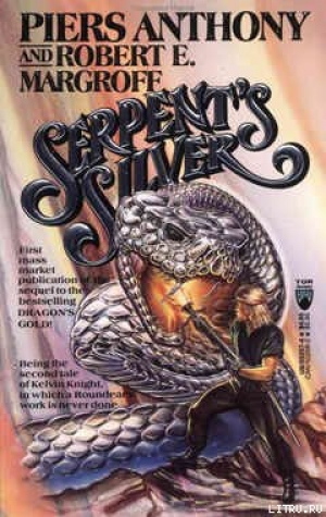 обложка книги Серебро змея - Энтони Пирс