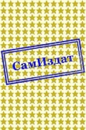 обложка книги ШКОЛА №13. Темный дампир (СИ) - Akira Wulf