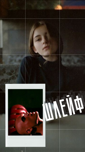 обложка книги Шлейф (СИ) - Eldoro_Kostradov