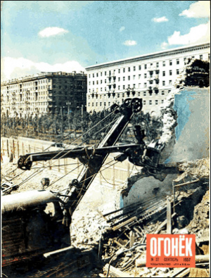 обложка книги Штраф - Леонид Ленч