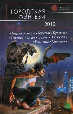 обложка книги Сибирская быль - Андрей Фролов