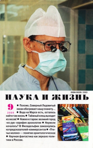 обложка книги Симбиоз - Ярослав Кудлак