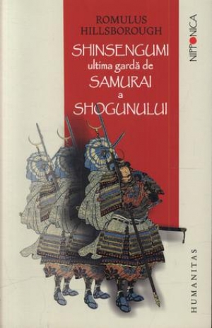 обложка книги Синсэнгуми последний самурайский отряд сёгуна (СИ) - Ромулус Хиллсборо