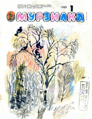 обложка книги Сказка старого ёлочного шара - Татьяна Александрова