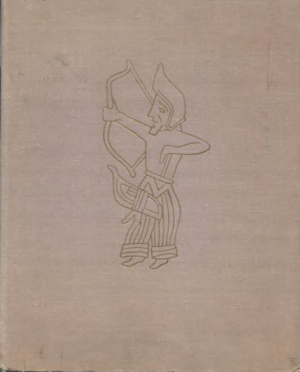 обложка книги Скифы. Научно-популярный очерк - Борис Граков