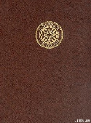 обложка книги Слёзы мира и еврейская духовность (философская месса) - Генрих Грузман