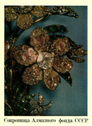 обложка книги Сокровища Алмазного фонда СССР. Альбом - Борис Рыбаков