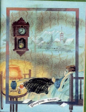 обложка книги Старые часы - Лиана Даскалова
