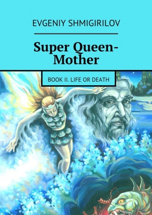 обложка книги Super Queen-Mother. Book II. Life or Death - Evgeniy Shmigirilov