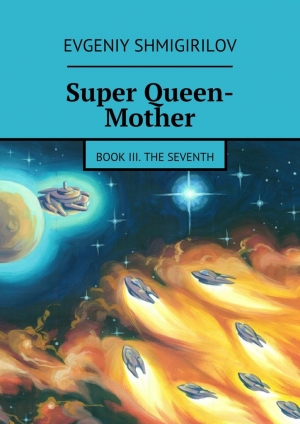 обложка книги Super Queen-Mother. Book III. The Seventh - Evgeniy Shmigirilov