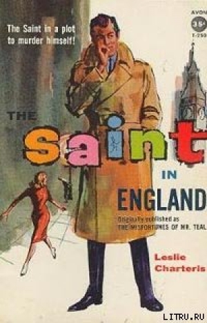 обложка книги Святой в Лондоне - Лесли Чартерис