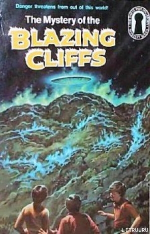обложка книги Тайна пылающих скал - Мэри Вирджиния Кэри