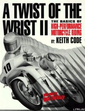 обложка книги Техника вождения мотоцикла - Кейт Код