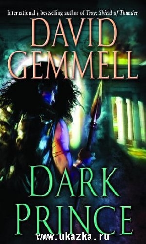 обложка книги Тёмный Принц - Дэвид Геммел