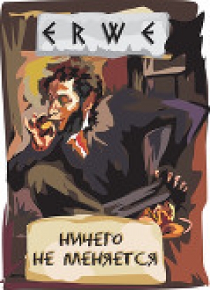 обложка книги Тень правителей (СИ) - Роман Воликов