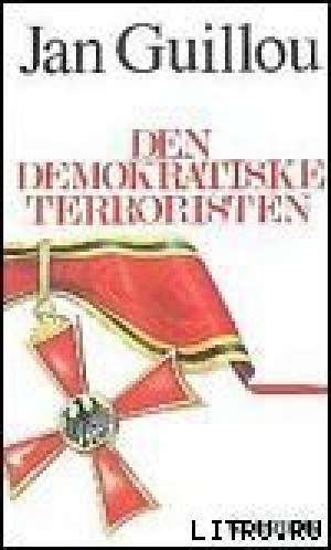 обложка книги Террорист-демократ - Ян Гийу