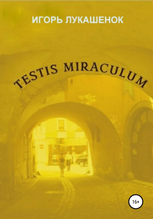 обложка книги Testis miraculum - Игорь Лукашенок