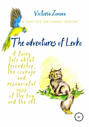 обложка книги The adventures of Levko. Fairy tale - Виктория Зонова