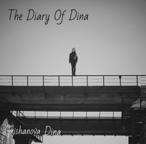 обложка книги The Diary Of Dina (СИ) - Дина Гришанова