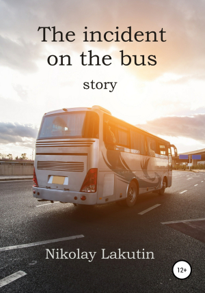 обложка книги The incident on the bus - Nikolay Lakutin