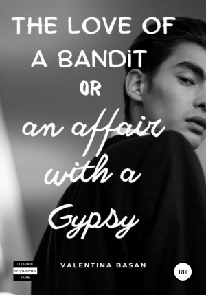обложка книги The love of a bandit or an affair with a Gypsy - Valentina Basan
