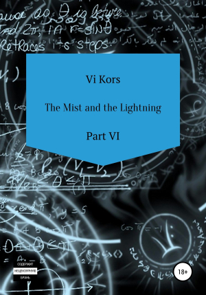 обложка книги The Mist and the Lightning. Part VI - Ви Корс