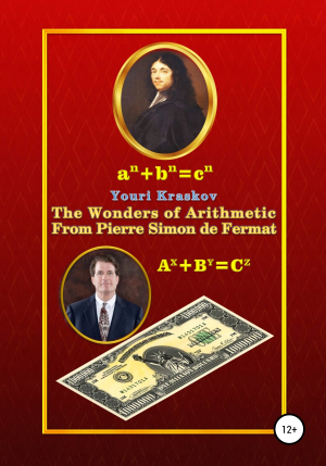 обложка книги The Wonders of Arithmetic from Pierre Simon de Fermat - Youri Kraskov