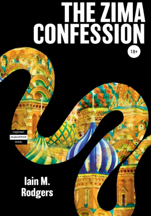 обложка книги The Zima Confession - Iain Rodgers