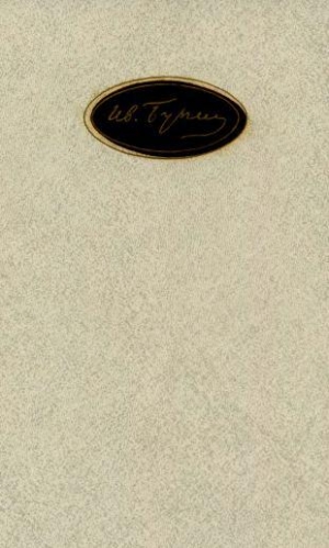 обложка книги Том 2. Произведения 1887-1909 - Иван Бунин