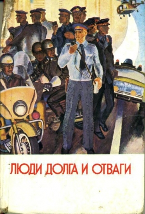 обложка книги Тот же рабочий, тот же солдат… - Владимир Малыхин