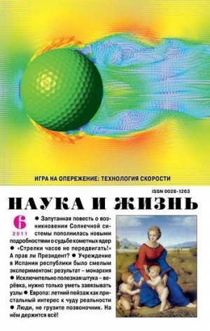 обложка книги Узелок на память - Игорь Балабанов